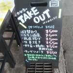 小さな食堂 ヒロ - TAKE OUT(2021.11.18)
