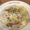 自家製生パスタ専門店 木本屋