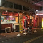 八十吉ラーメン - 八十吉ラーメン ※遠方から (2021.11.17)