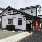 お食事処 手毬 - 