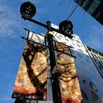 麻辣川府 - また嫌なクリスマスがやってくるのか ……