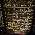 Bar Zizz - メニュー