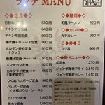 粂の坊ったん - 