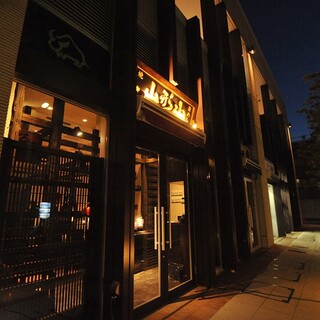 山形郷土料理×焼肉