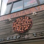 Red Elephant Cafe - 外観