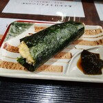 めんくいくん - 