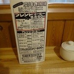 炭焙き珈房 るびあ - 