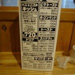 炭焙き珈房 るびあ - 