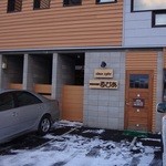 炭焙き珈房 るびあ - 