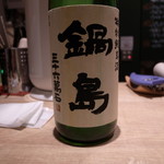 デリチカ - 鍋島（佐賀）