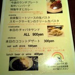 REVEL - ランチメニュー