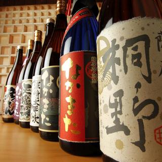 [Nakamata Sake Brewery] A store directly operated by Nakamata Partnership in Ibusuki City, Kagoshima Prefecture