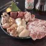 Super fresh! 9 kinds of offal (1 portion)