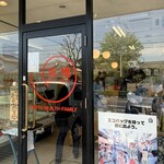 京増 - 店内が混んでいたのでちょっと待ってね