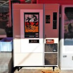 Ishida Keiran - うどん､そばの自販機
