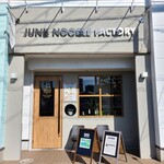 JUNK NOODLE FACTORY - 外観