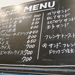 カフェ クルル - 