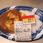 ベルク - 欧風チキンカレー(20％引257円)