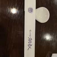 味の中華 羽衣 銀座本店 - 