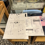 交通飯店 - 