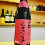 Kappou Sou - 山形のお酒。くどき上手