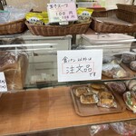 小松パン店 - 