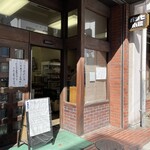 小松パン店 - 