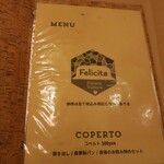 Felicita Pizzeria Trattoria - 