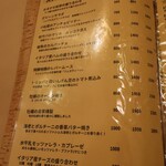 Felicita Pizzeria Trattoria - 