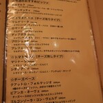 Felicita Pizzeria Trattoria - 