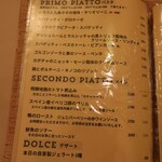 Felicita Pizzeria Trattoria - 