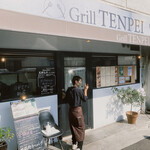 Grill TENPEI - オープン