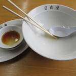 青竹手打ラーメン 日向屋 - 今月も､完食です！