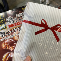 厳選洋食さくらい - 