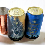 Prince Hotel Karuizawa Uesuto - THE輕井澤啤酒