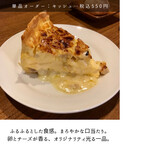 サンジャン・ピエドポー - 