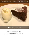 サンジャン・ピエドポー - 