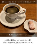 サンジャン・ピエドポー - 