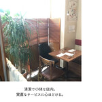 サンジャン・ピエドポー - 