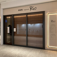 神戸牛 鉄板焼 リオ 大阪御堂筋店 - 