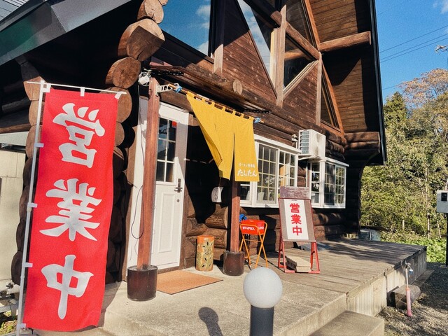 ラーメン停車場 たんたん - 置賜（ラーメン）の写真