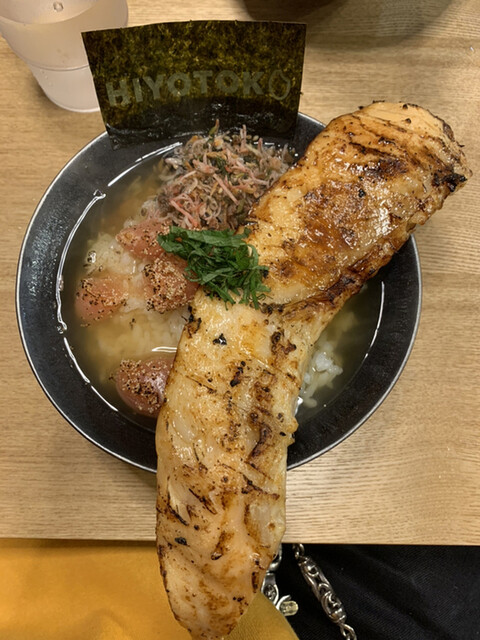 お茶漬け処ひよとこ>