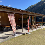 シマント おちゃくり カフェ - 外観