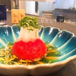 Sumibiyaki Tori Sakamoto - 冷やしトマト