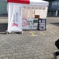 自然ワインと日本酒 Hachiana -  自然ワインと日本酒 Hachiana -