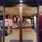 ニコーリフレ - 