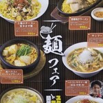 ニコーリフレ - 