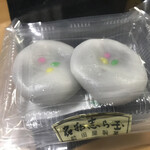 志ら玉屋 - 