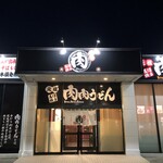 肉肉うどん - 外観写真: