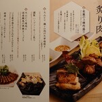 全席個室 楽蔵 - 